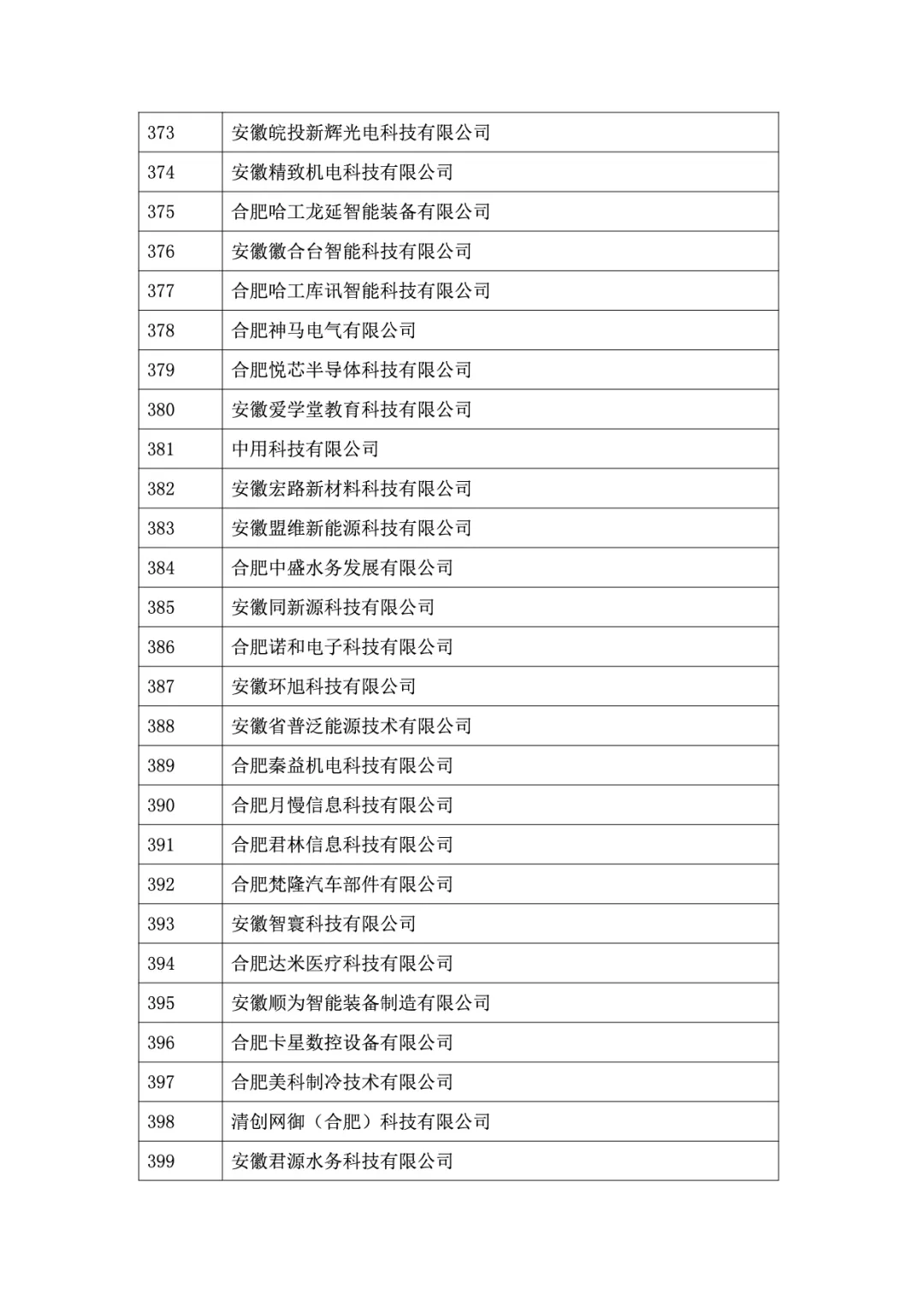 &#20048;&#21160;&#23448;&#26041;&#31471;&#32593;&#39029;&#29256;&#45;&#20048;&#21160;&#40;&#20013;&#22269;&#41;