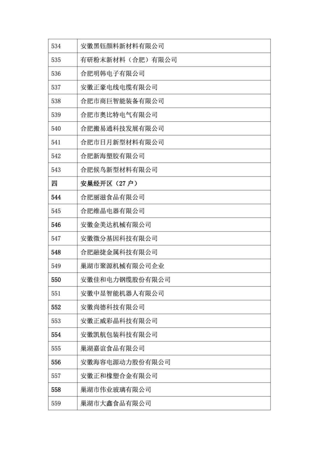 &#20048;&#21160;&#23448;&#26041;&#31471;&#32593;&#39029;&#29256;&#45;&#20048;&#21160;&#40;&#20013;&#22269;&#41;