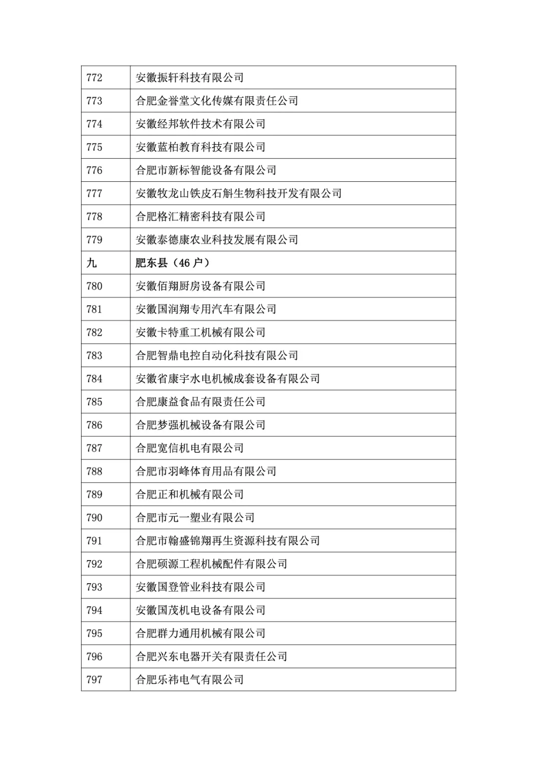 &#20048;&#21160;&#23448;&#26041;&#31471;&#32593;&#39029;&#29256;&#45;&#20048;&#21160;&#40;&#20013;&#22269;&#41;