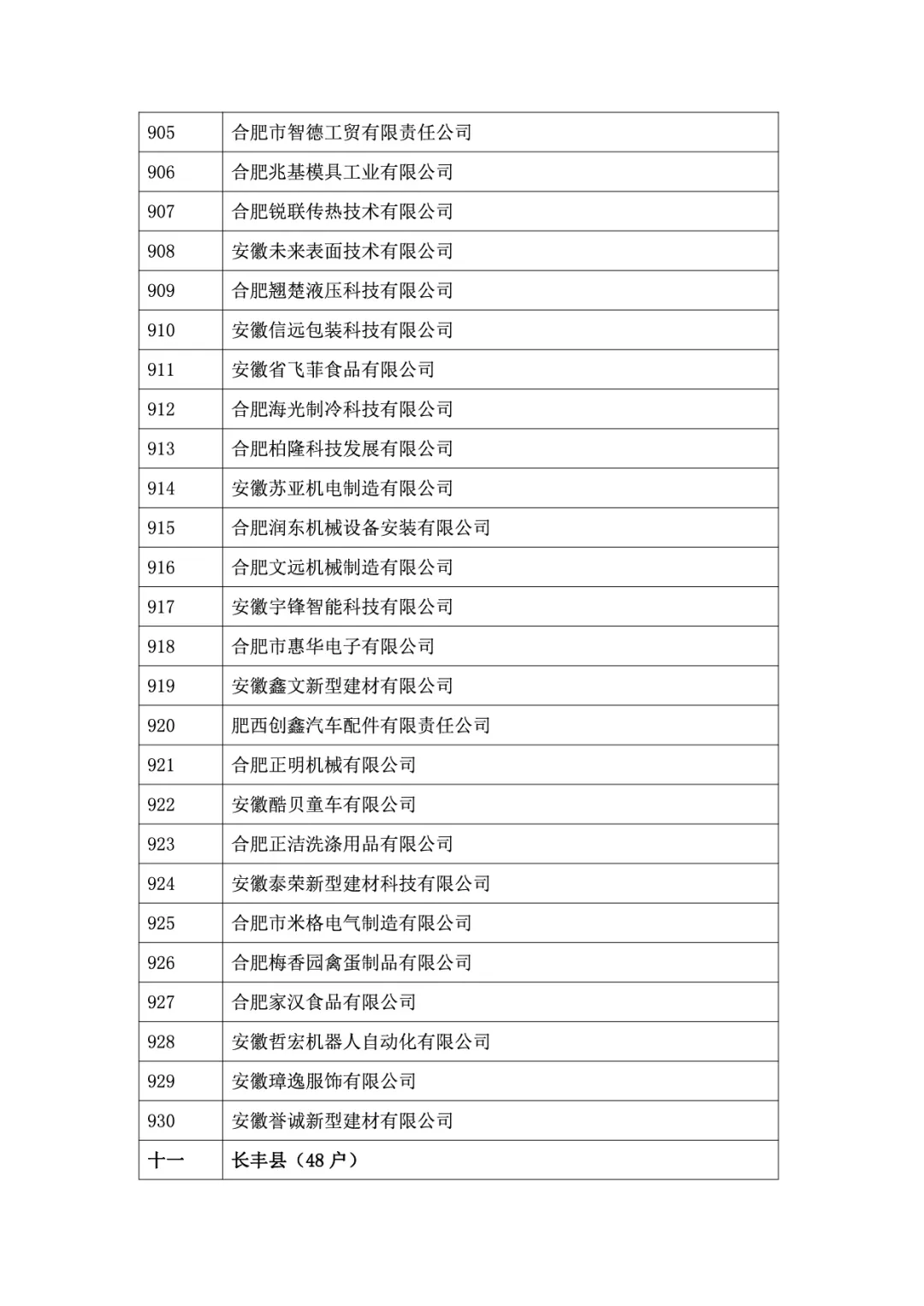 &#20048;&#21160;&#23448;&#26041;&#31471;&#32593;&#39029;&#29256;&#45;&#20048;&#21160;&#40;&#20013;&#22269;&#41;