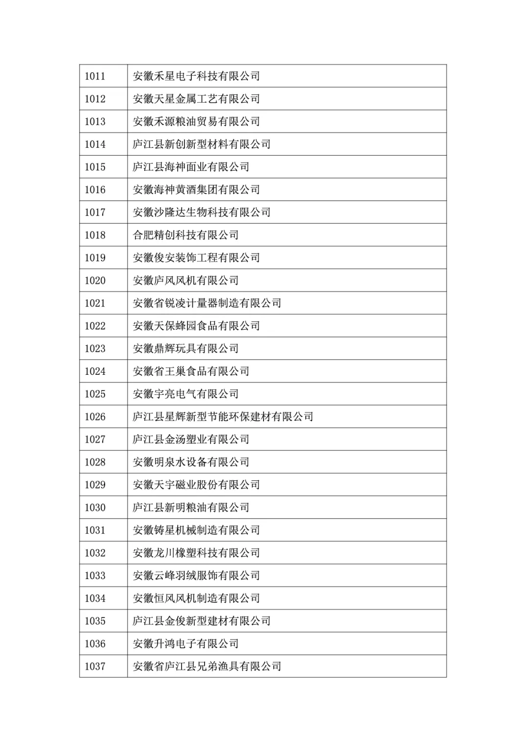 &#20048;&#21160;&#23448;&#26041;&#31471;&#32593;&#39029;&#29256;&#45;&#20048;&#21160;&#40;&#20013;&#22269;&#41;