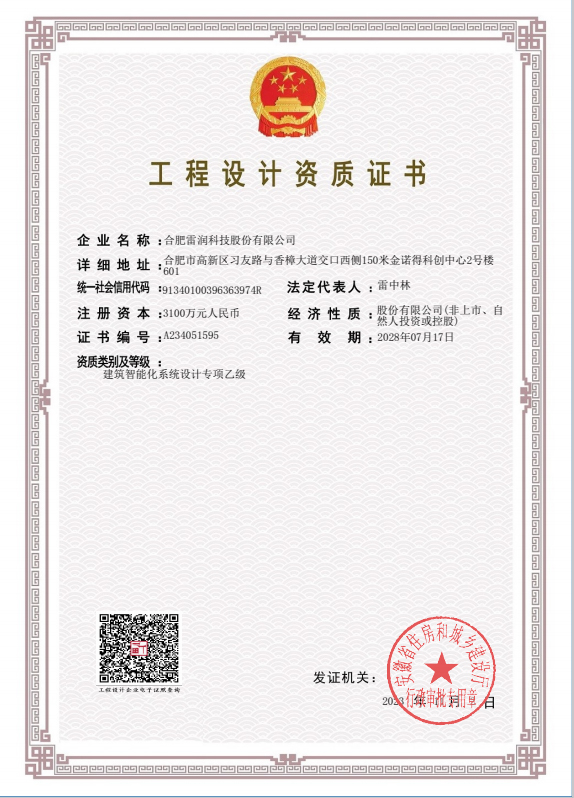 &#20048;&#21160;&#23448;&#26041;&#31471;&#32593;&#39029;&#29256;&#45;&#20048;&#21160;&#40;&#20013;&#22269;&#41;